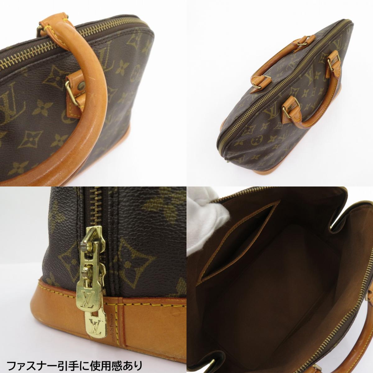 LOUIS VUITTON | ルイ・ヴィトン モノグラム アルマ ハンドバッグ M51130 ブラウン【瀬戸大橋店】