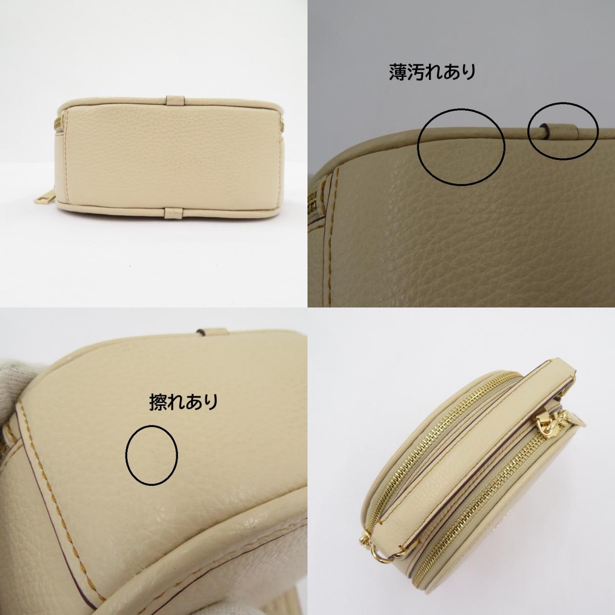 COACH | コーチ X PEANUTS キャンティーン クロスボディ ショルダーバッグ H2281-CE845 ベージュ【瀬戸大橋店】