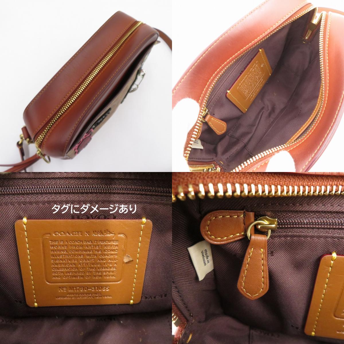 COACH | コーチ × キースへリング カメラバッグ シグネチャー ショルダーバッグ マルチカラー【瀬戸大橋店】