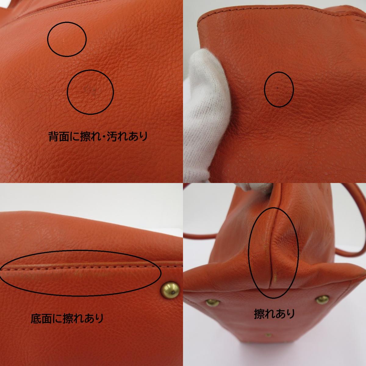 Dakota | ダコタ トートバッグ オレンジ【瀬戸大橋店】