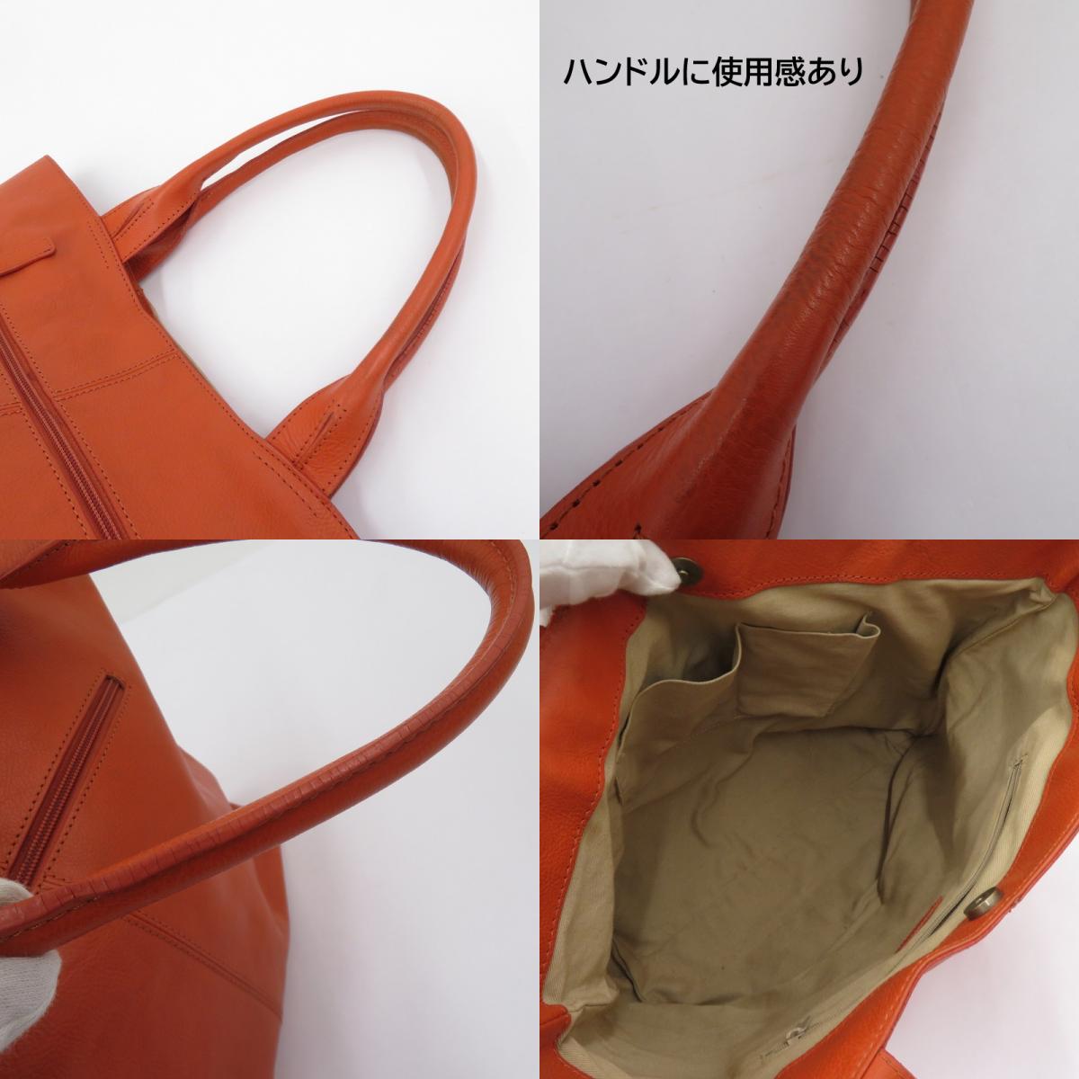 Dakota | ダコタ トートバッグ オレンジ【瀬戸大橋店】