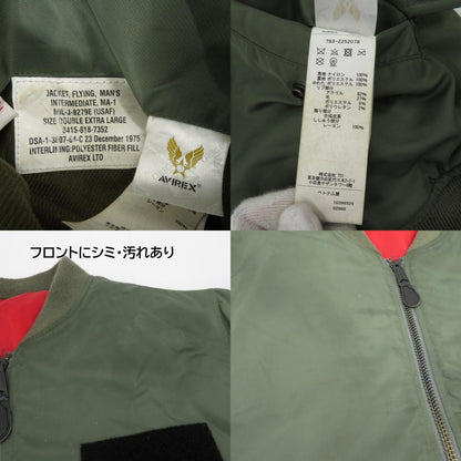 AVIREX | アヴィレックス MA-1 リバーシブル ミリタリージャケット 783-2252078 カーキ サイズ：XL【瀬戸大橋店】