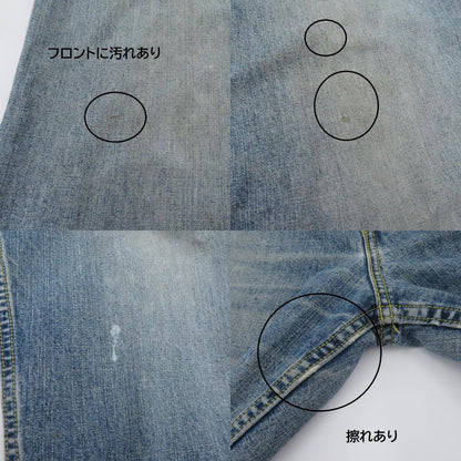 Levi's | リーバイス Silver Tab/BAGGY デニムパンツ ブルー サイズ：34【瀬戸大橋店】