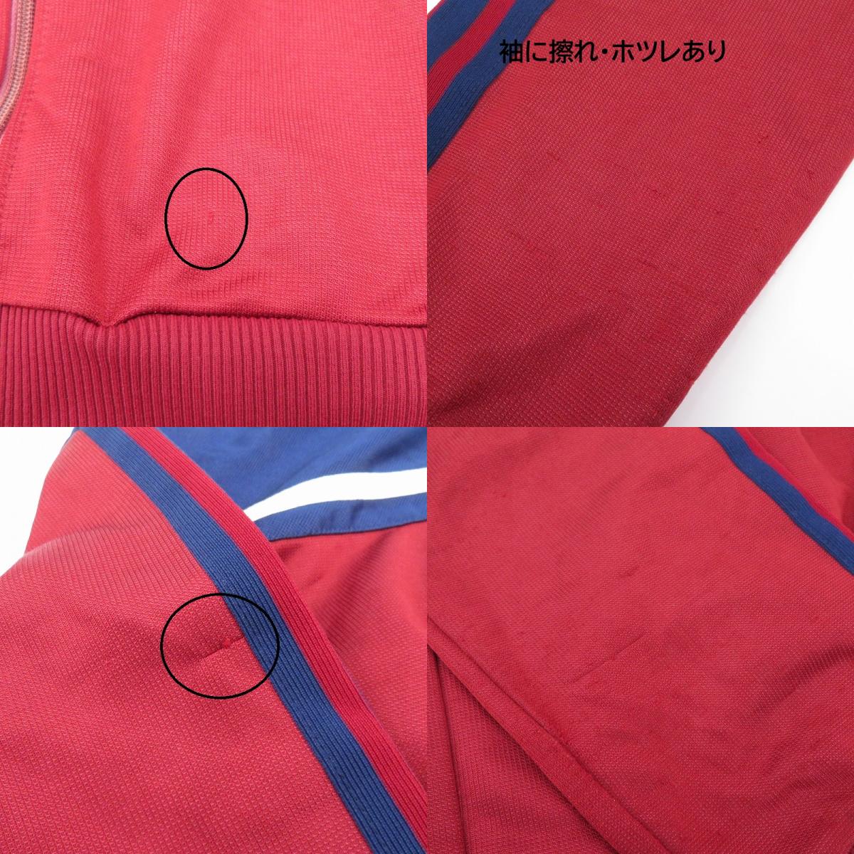 adidas(vintage) | アディダスヴィンテージ トラックジャケット ジャージ レッド サイズ：不明【瀬戸大橋店】