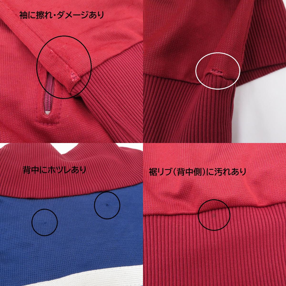 adidas(vintage) | アディダスヴィンテージ トラックジャケット ジャージ レッド サイズ：不明【瀬戸大橋店】