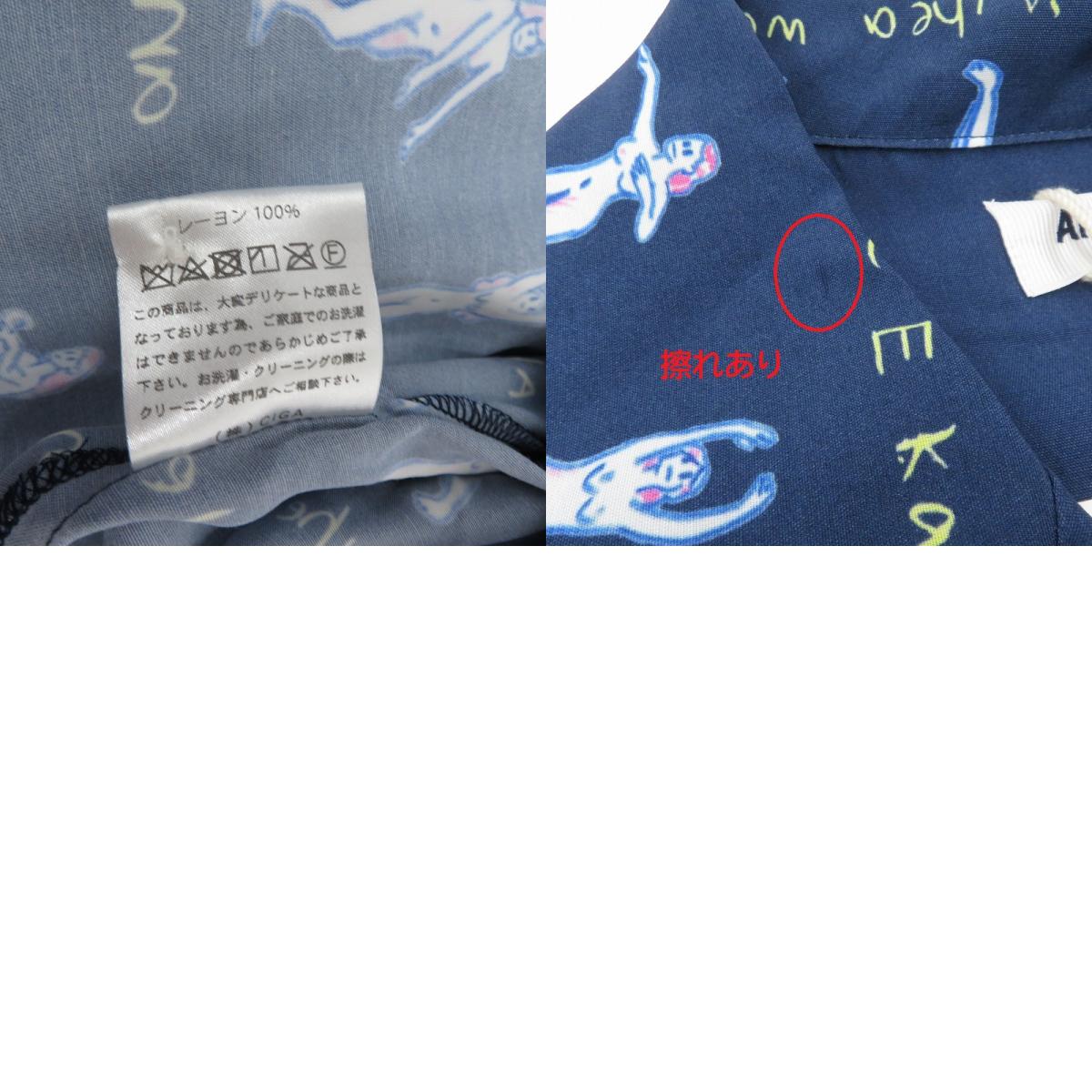 Aloha Rug × Takeru Amano アロハ 総柄 半袖シャツ AR19SH01 ブルー サイズ：L【瀬戸大橋店】
