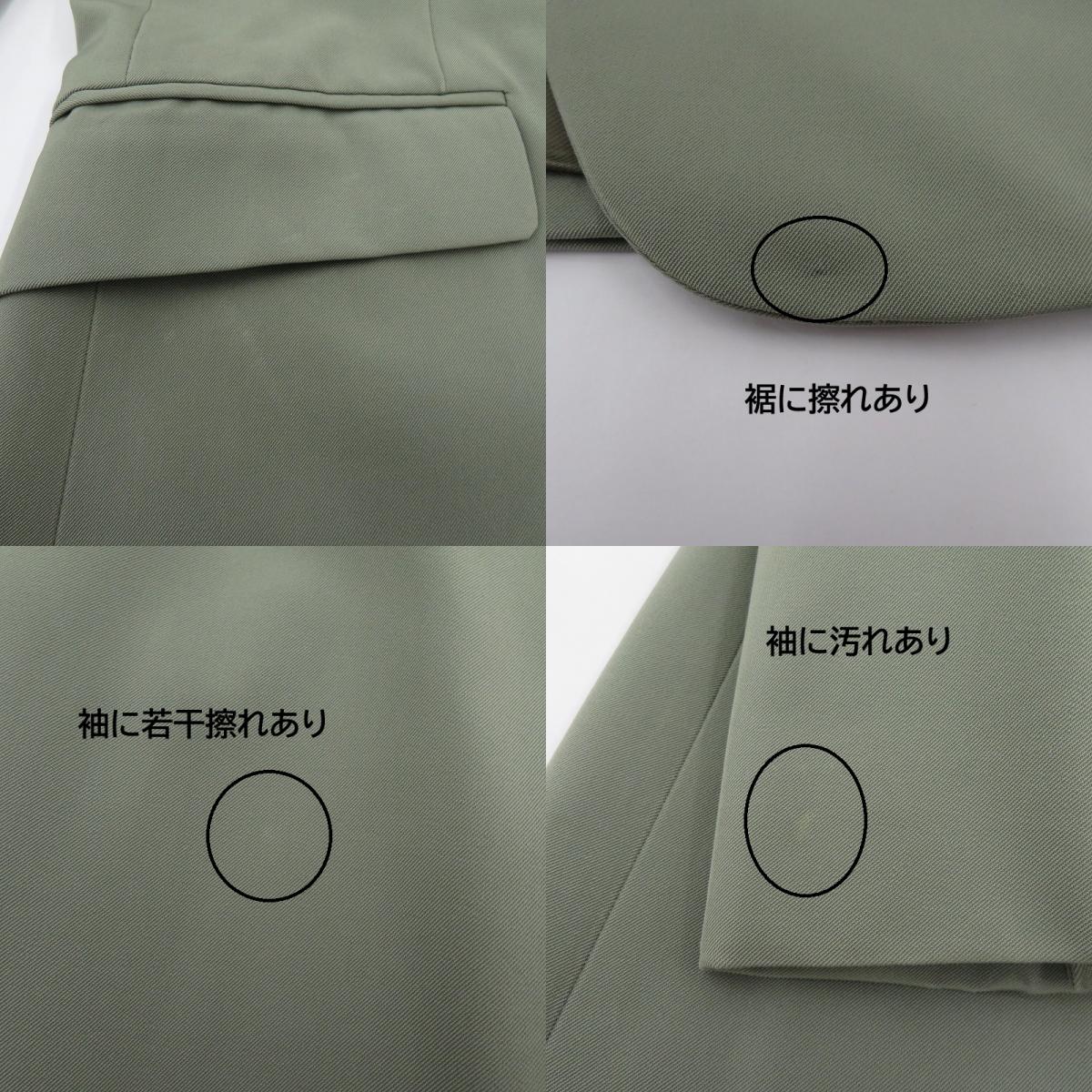 PRADA | プラダ シングルブレストジャケット テーラードジャケット グリーン サイズ：46【瀬戸大橋店】