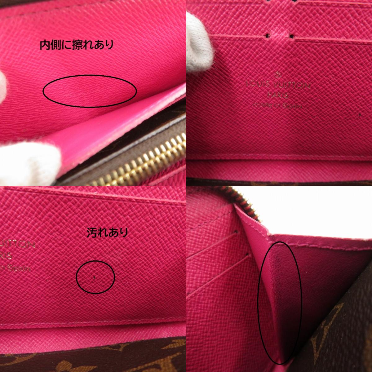 LOUIS VUITTON | ルイ・ヴィトン ポルトフォイユ・クレマンス モノグラム 長財布 M42119 ブラウン【瀬戸大橋店】