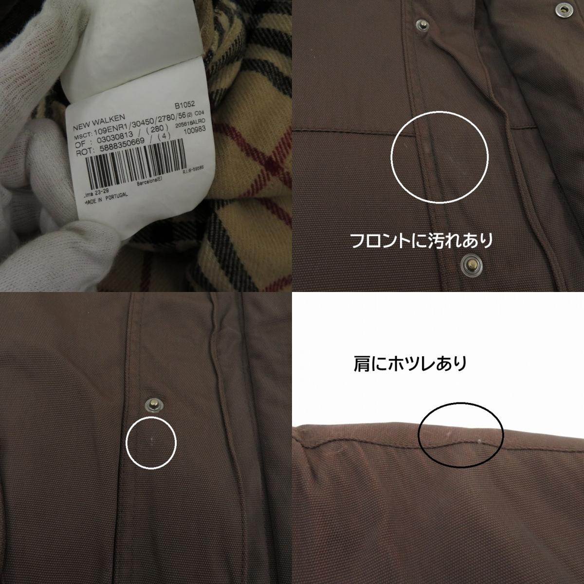 BURBERRY | バーバリー コート ナイロンジャケット ブラウン サイズ：不明【瀬戸大橋店】
