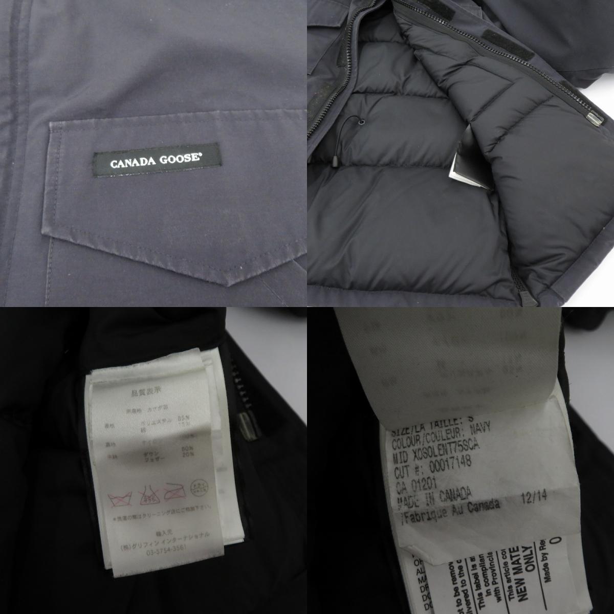 CANADA GOOSE | カナダグース KAMLOOPS ダウンジャケット 4078JM ブラック サイズ：S【瀬戸大橋店】