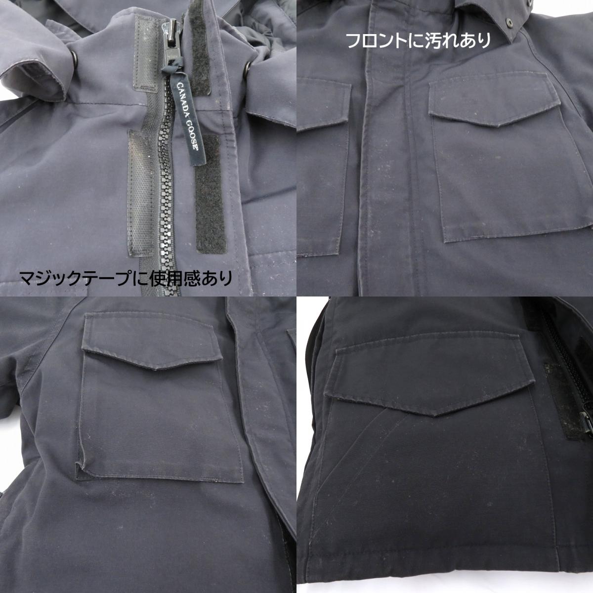CANADA GOOSE | カナダグース KAMLOOPS ダウンジャケット 4078JM ブラック サイズ：S【瀬戸大橋店】
