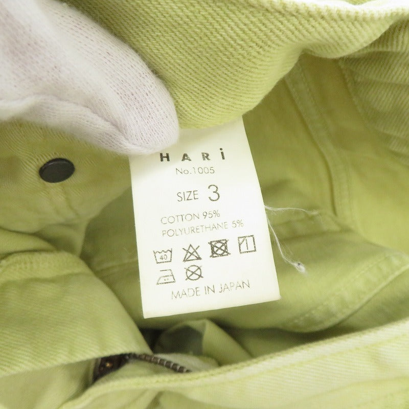 HARi デニムパンツ 1005 グリーン サイズ：3【瀬戸大橋店】