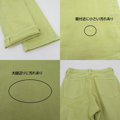HARi デニムパンツ 1005 グリーン サイズ：3【瀬戸大橋店】