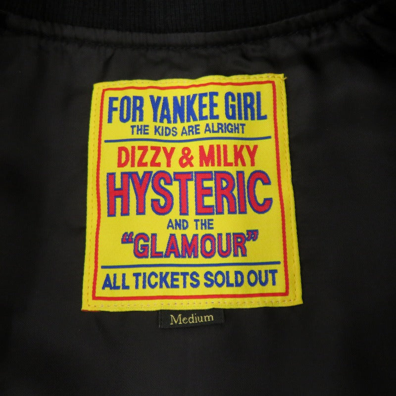 HYSTERIC GLAMOUR | ヒステリックグラマー HG TIGER刺繍 スカジャン スーベニアジャケット 01221AB04 ブラック サイズ：M【瀬戸大橋店】