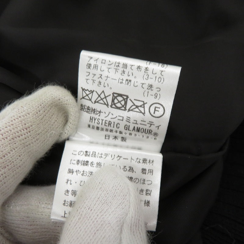HYSTERIC GLAMOUR | ヒステリックグラマー HG TIGER刺繍 スカジャン スーベニアジャケット 01221AB04 ブラック サイズ：M【瀬戸大橋店】