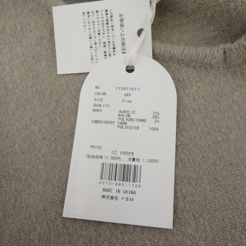 Darich | ダーリッチ ペプラムVネックニットトップス ニット 112611017 ベージュ サイズ：FreeSize【瀬戸大橋店】