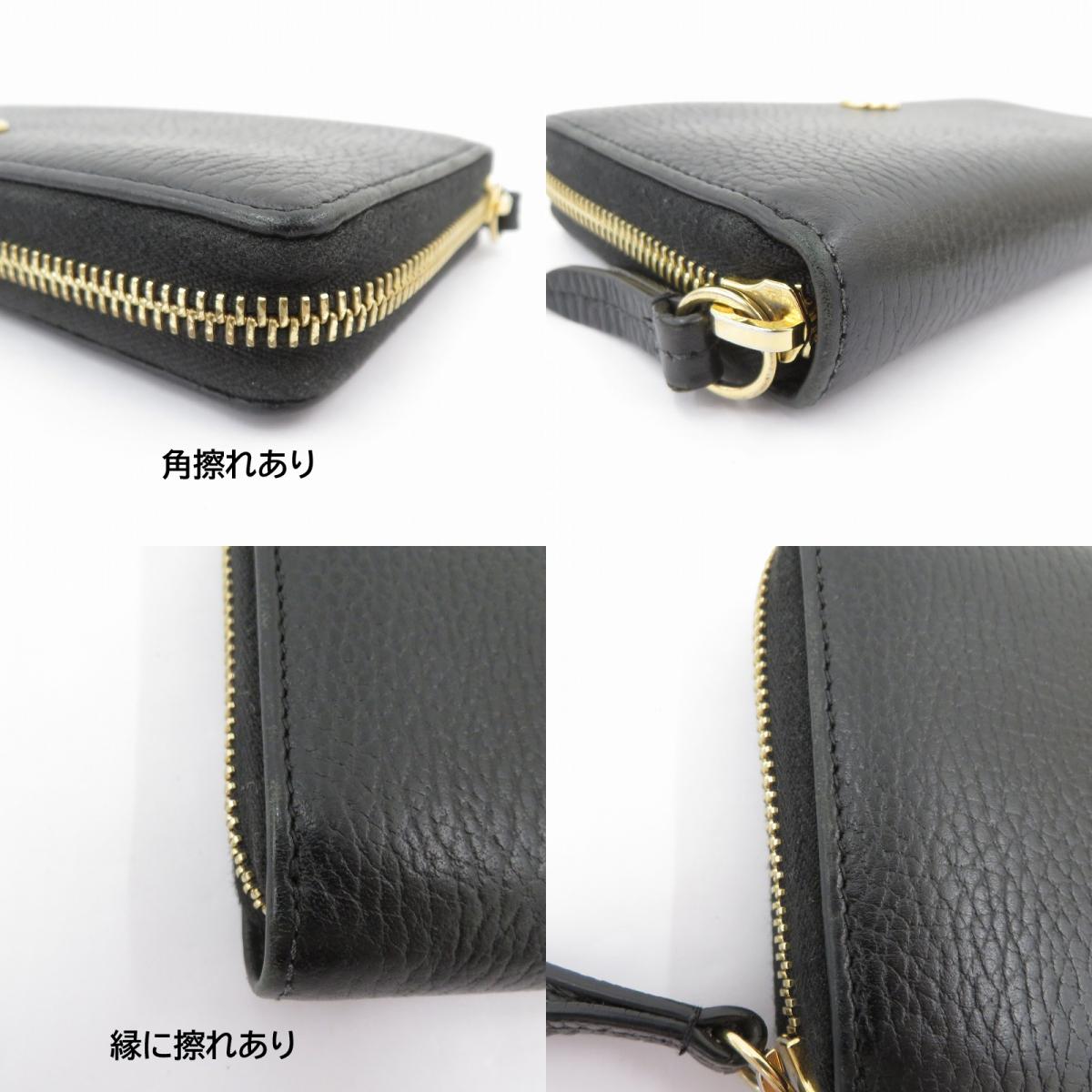 GUCCI | グッチ GGマーモント ダブルG ジップアラウンドウォレット 長財布 456117・0416 ブラック【瀬戸大橋店】