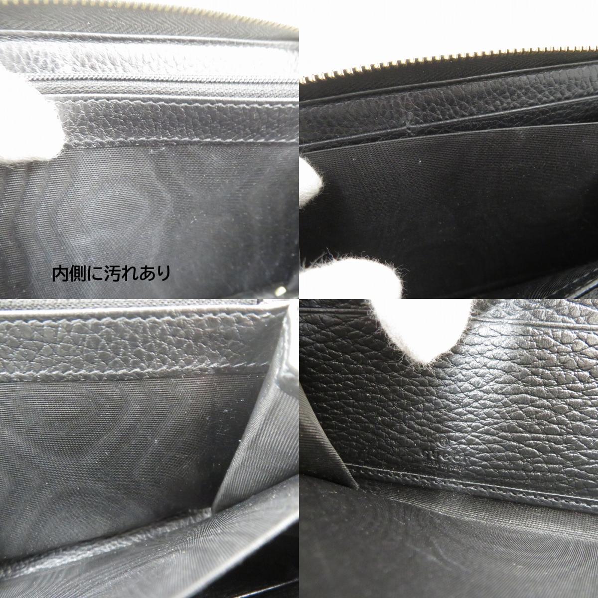 GUCCI | グッチ GGマーモント ダブルG ジップアラウンドウォレット 長財布 456117・0416 ブラック【瀬戸大橋店】
