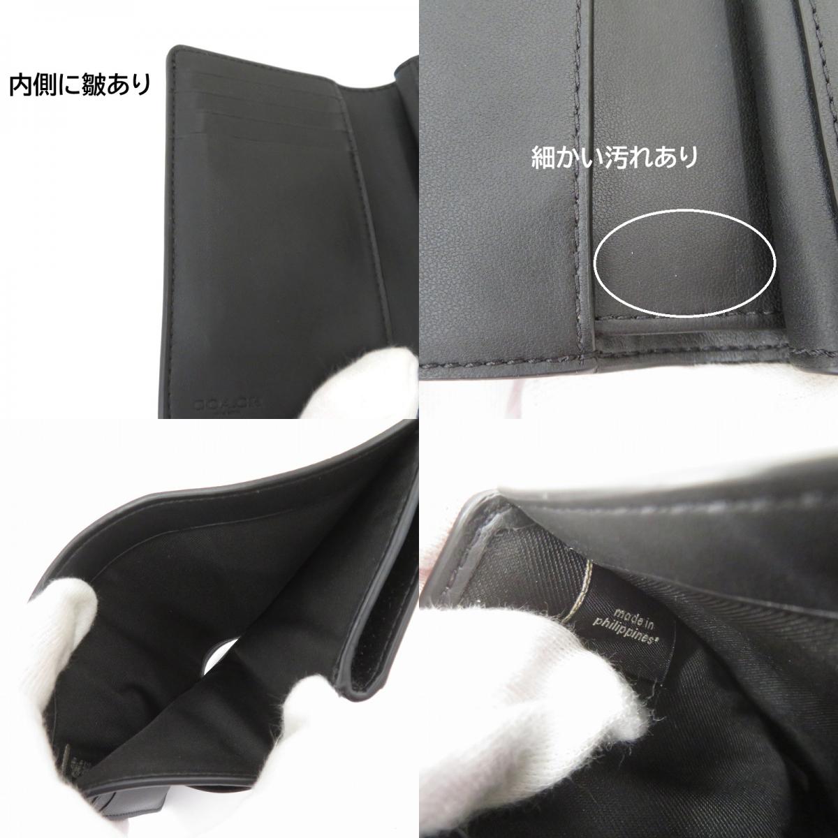 COACH | コーチ シグネチャー 二つ折り財布 K2377-C0082 ブラウン【瀬戸大橋店】