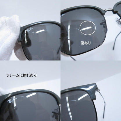 RAY BAN | レイバン NEW CLUBMASTER サングラス RB4416-F サイズ：55□20 145 グレー【瀬戸大橋店】