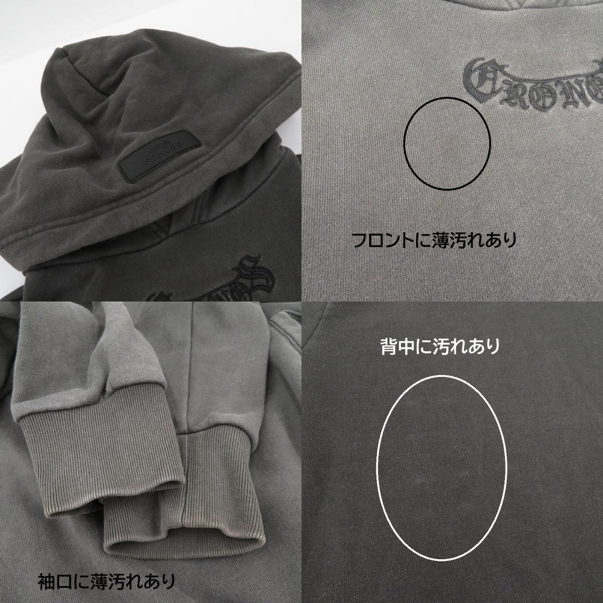 CRONOS | クロノス パーカー C10-PK-2514ST グレー サイズ：M【瀬戸大橋店】