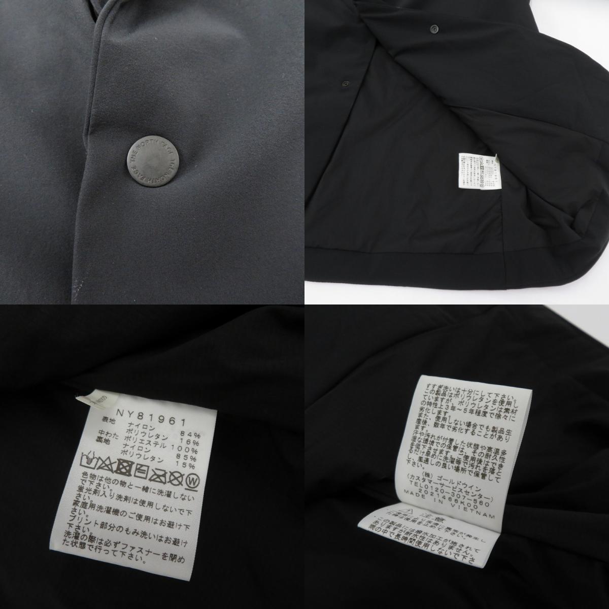 THE NORTH FACE | ザ・ノースフェイス Jetset Ventrix Blazer テーラードジャケット ny81961 ブラック サイズ：S【瀬戸大橋店】