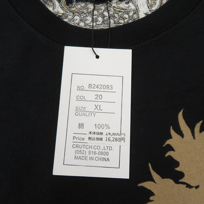 古都古都×絡繰魂/粋/月光龍群/豪華刺繍Tシャツ 半袖Ｔシャツ B242093 ブラック サイズ：XL【瀬戸大橋店】