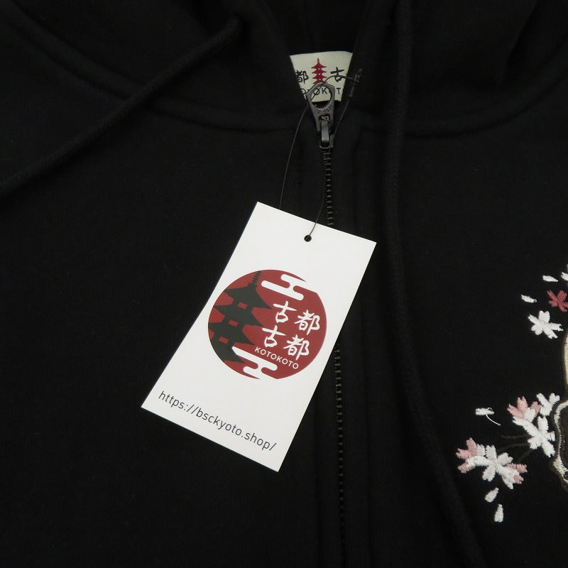 古都古都/がしゃ髑髏柄刺繍和柄パーカー パーカー KTPK-004 ブラック サイズ：XL【瀬戸大橋店】