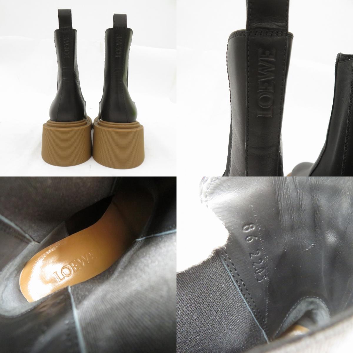 LOEWE | ロエベ Chelsea boot サイドゴアブーツ ブーツ M816S05X21 ブラック サイズ：38【瀬戸大橋店】