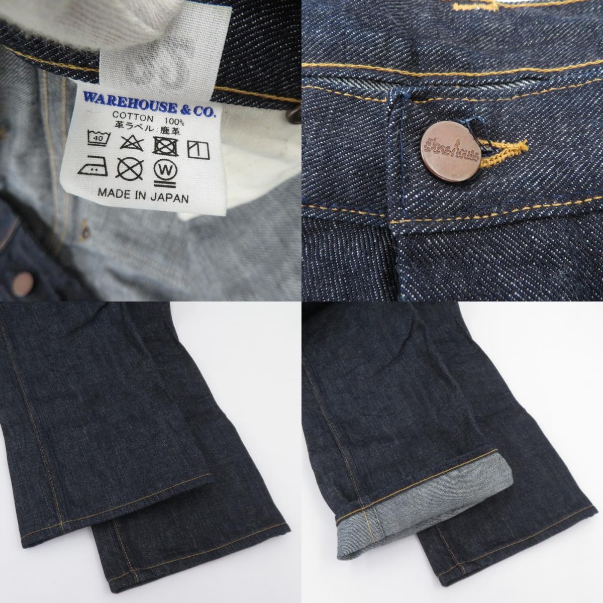 WARE HOUSE | ウェアハウス　ウエアハウス Lot.1008/1947 MW デニムパンツ ブルー サイズ：32【瀬戸大橋店】