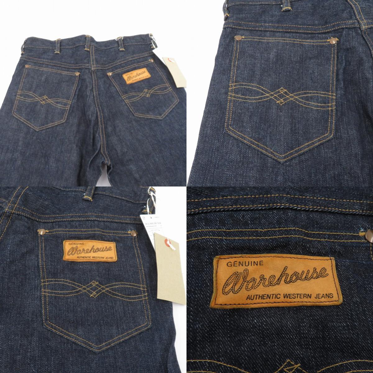 WARE HOUSE | ウェアハウス　ウエアハウス Lot.1008/1947 MW デニムパンツ ブルー サイズ：32【瀬戸大橋店】