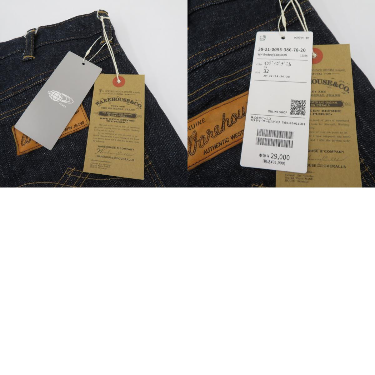WARE HOUSE | ウェアハウス　ウエアハウス Lot.1008/1947 MW デニムパンツ ブルー サイズ：32【瀬戸大橋店】