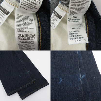 Levi's VintageClothing | リーバイスヴィンテージクロージング LOT.501XX/1950モデル デニムパンツ PC9-50155-0079 ブルー サイズ：32【瀬戸大橋店】