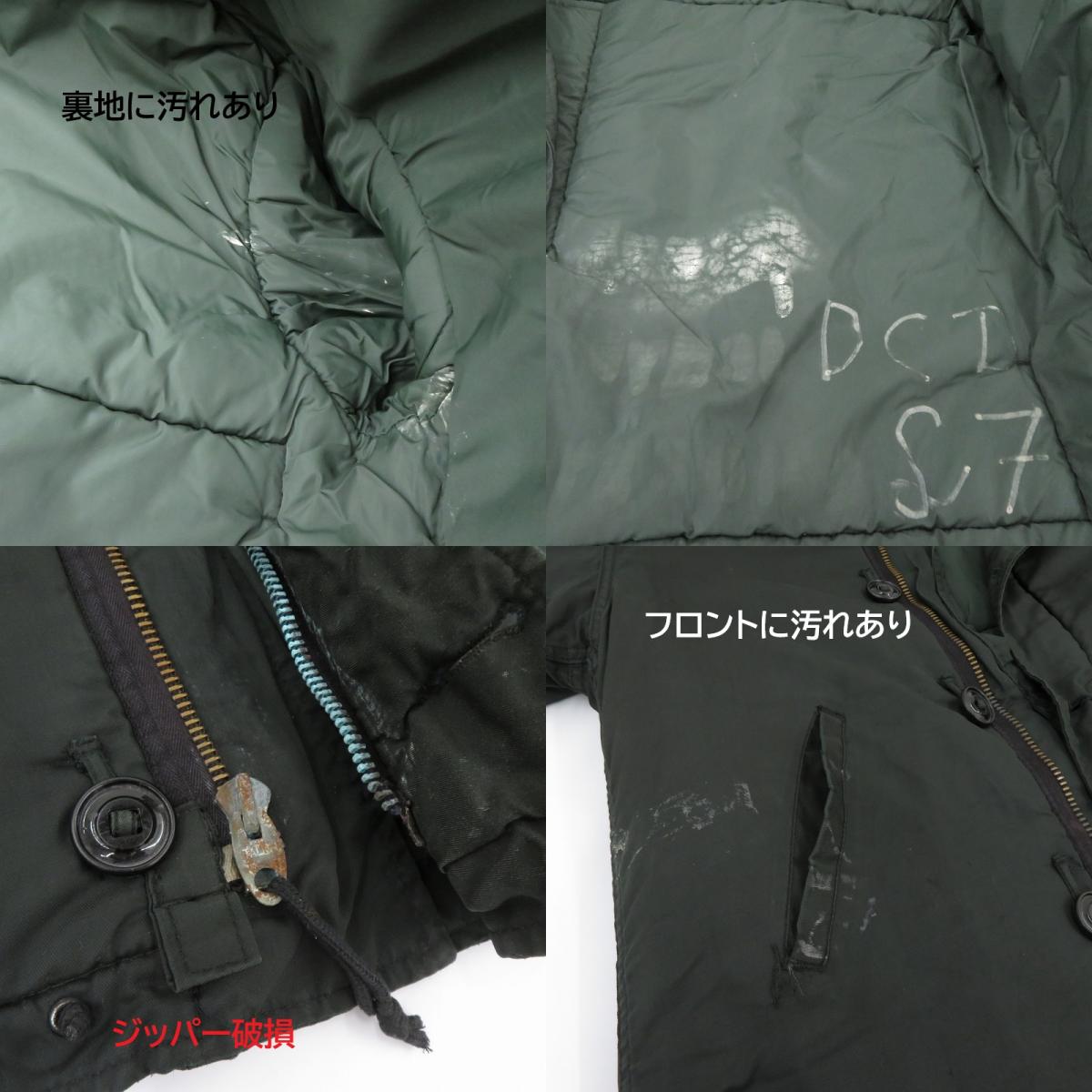 カナダ軍 デッキジャケット ミリタリージャケット サイズ：8 ブラック【瀬戸大橋店】
