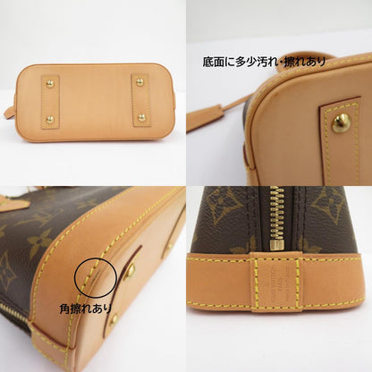 LOUIS VUITTON | ルイ・ヴィトン アルマ BB モノグラム ハンドバッグ M46990 ブラウン【瀬戸大橋店】