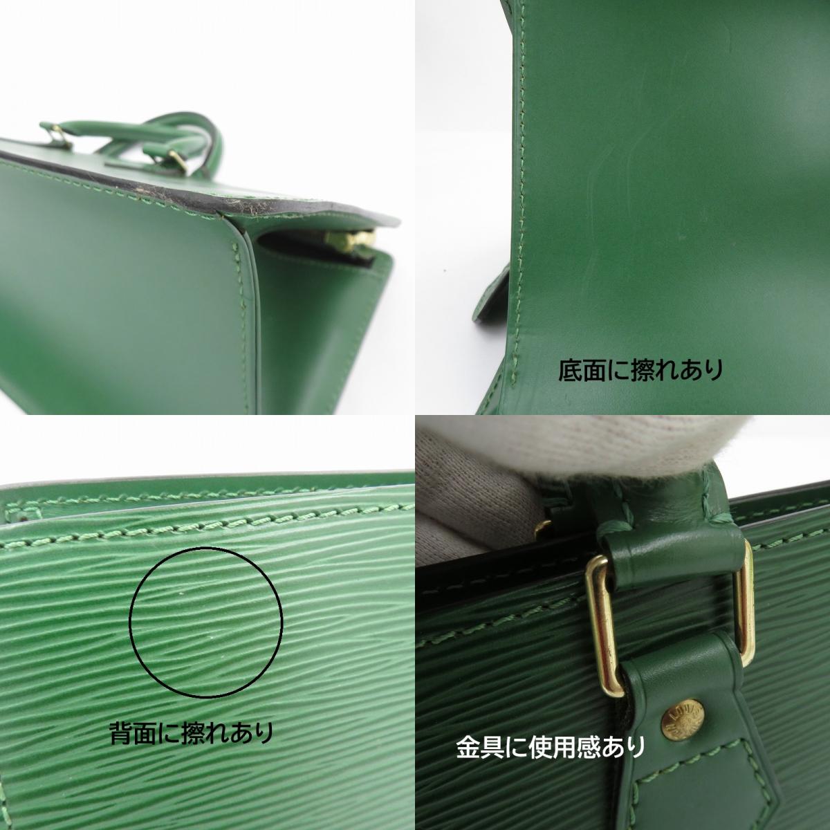 LOUIS VUITTON | ルイ・ヴィトン サックトリアングル エピ ハンドバッグ M52094 グリーン【瀬戸大橋店】