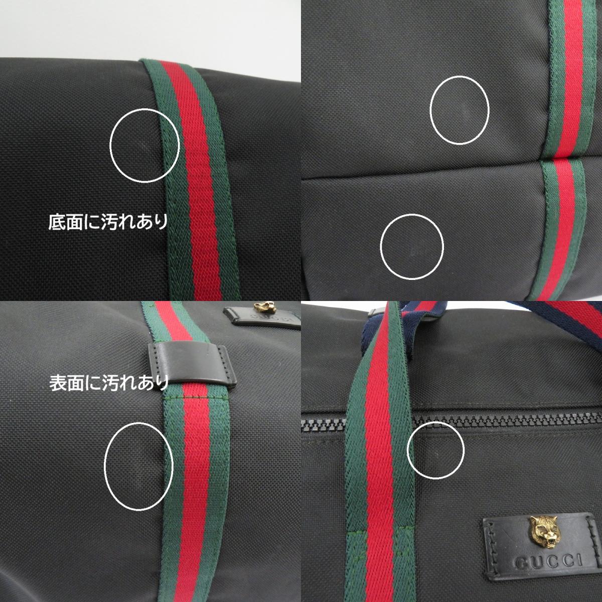 GUCCI | グッチ テクノキャンバス ダッフルバッグ ボストンバッグ 450983・585795 ブラック【瀬戸大橋店】