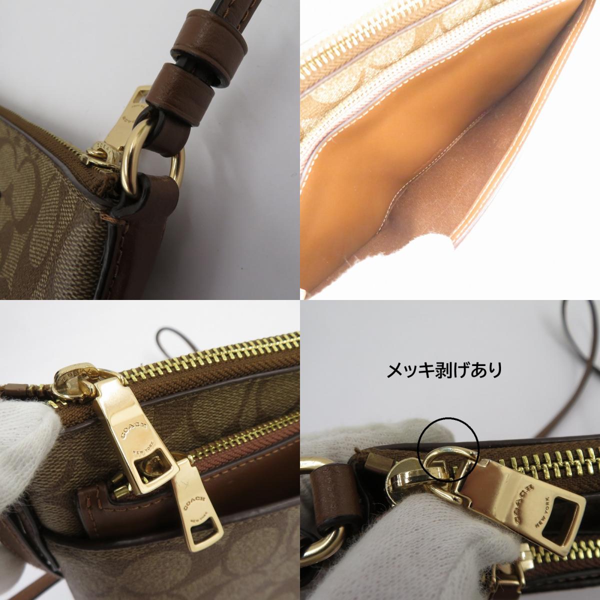 COACH | コーチ シグネチャー イーストウエスト ポップアップ クロスボディ ショルダーバッグ E1877-F58316 ベージュ【瀬戸大橋店】