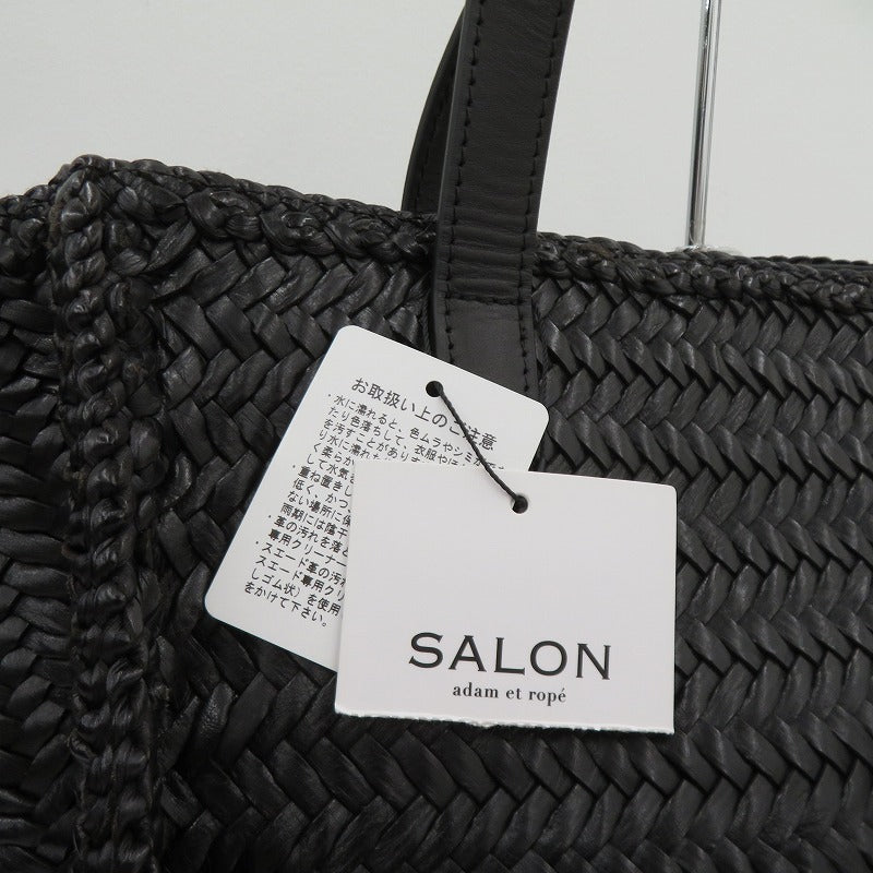 MAISON N.H PARIS かごバッグ トートバッグ ブラック【瀬戸大橋店】