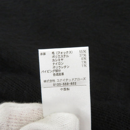 UNITED ARROWS | ユナイテッドアローズ フォックスカシミヤ トリムコンビ カーディガン カーディガン 1528-1-042006 ブラック サイズ：FreeSize【瀬戸大橋店】