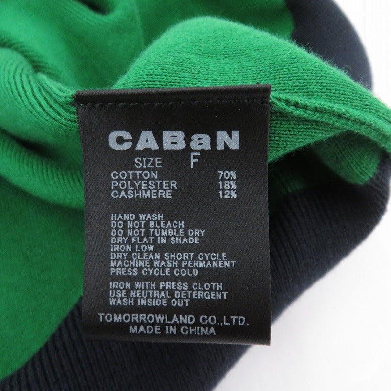 CABaN カシミヤバイカラークルーネックカーディガン カーディガン 39-02-94-02006 グリーン サイズ：FreeSize【瀬戸大橋店】