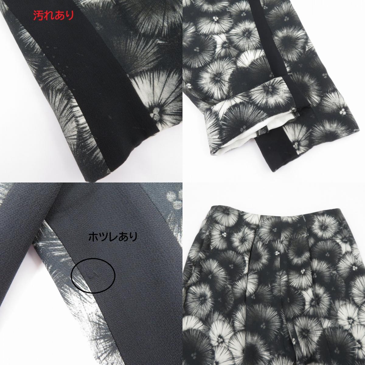 PRADA | プラダ パンツ 年式:13SS その他ボトムス サイズ:38S ブラック【瀬戸大橋店】