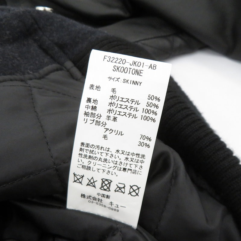 FAT | エフエーティー × SKOOKUM SKOOTONE スタジャン f32220-jk01-ab サイズ：SKINNY ブラック【瀬戸大橋店】