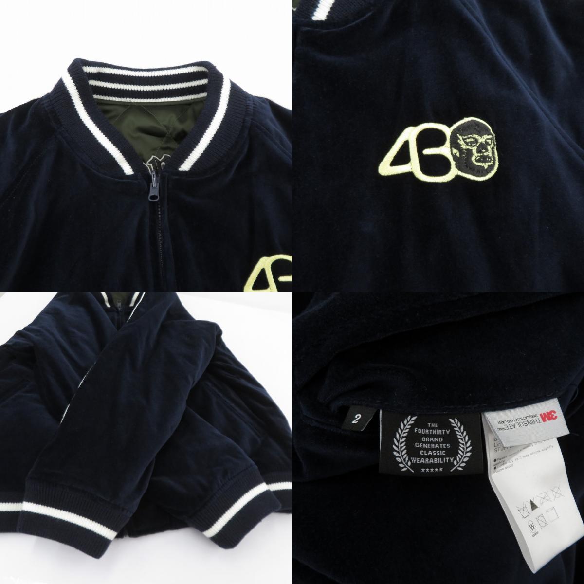 430 - FOURTHIRTY - | フォーサーティー HAOMING430 SOUVENIR JACKET リバーシブル スーベニアジャケット 25-078 カーキ サイズ：2【瀬戸大橋店】