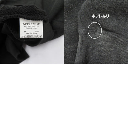 APPLE BUM | アップルバム Airbrush Crew Sweat スウェット ブラック サイズ：S【瀬戸大橋店】