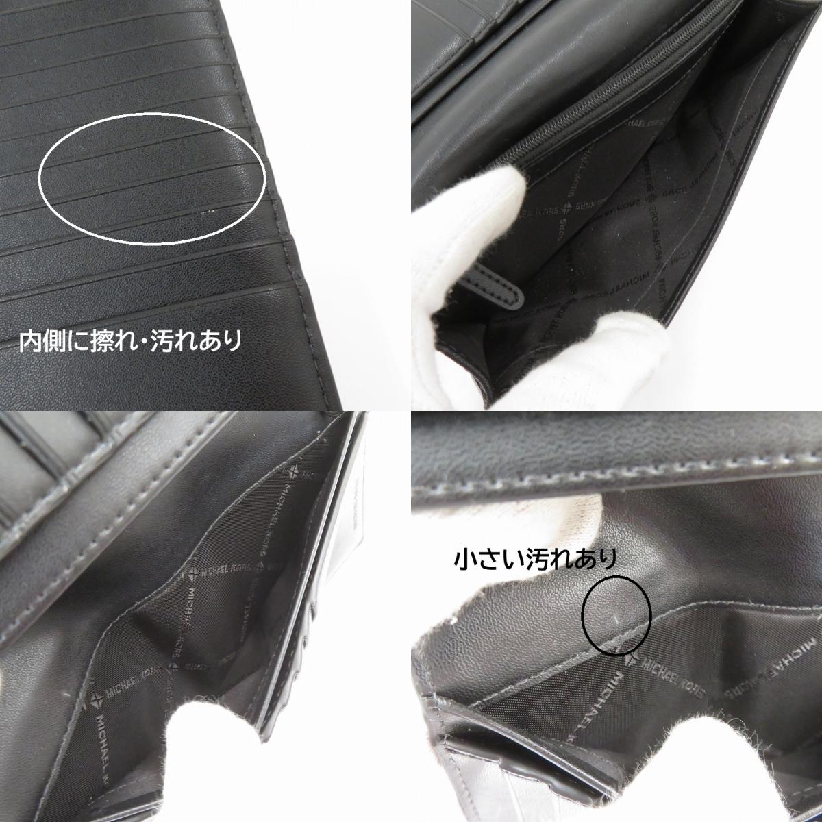 Michael Kors | マイケルコース 長財布 36S5LCOM2U ブラック【瀬戸大橋店】