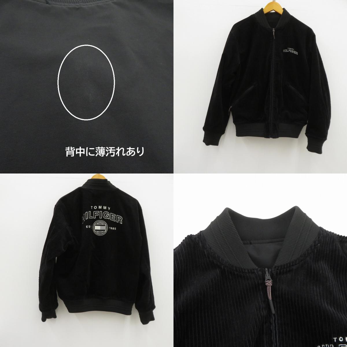 TOMMY HILFIGER | トミーヒルフィガー MIX MEDIA REVERSIBLE BOMBER ミリタリージャケット MW42954 ブラック サイズ：S【瀬戸大橋店】