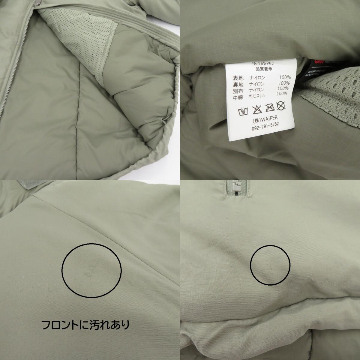 MILITARY衣料 | ミリタリーイリョウ WAIPER.inc ECWCS Gen III THINSULATE Level7 ミリタリージャケット 25WP62 カーキ サイズ：S【瀬戸大橋店】