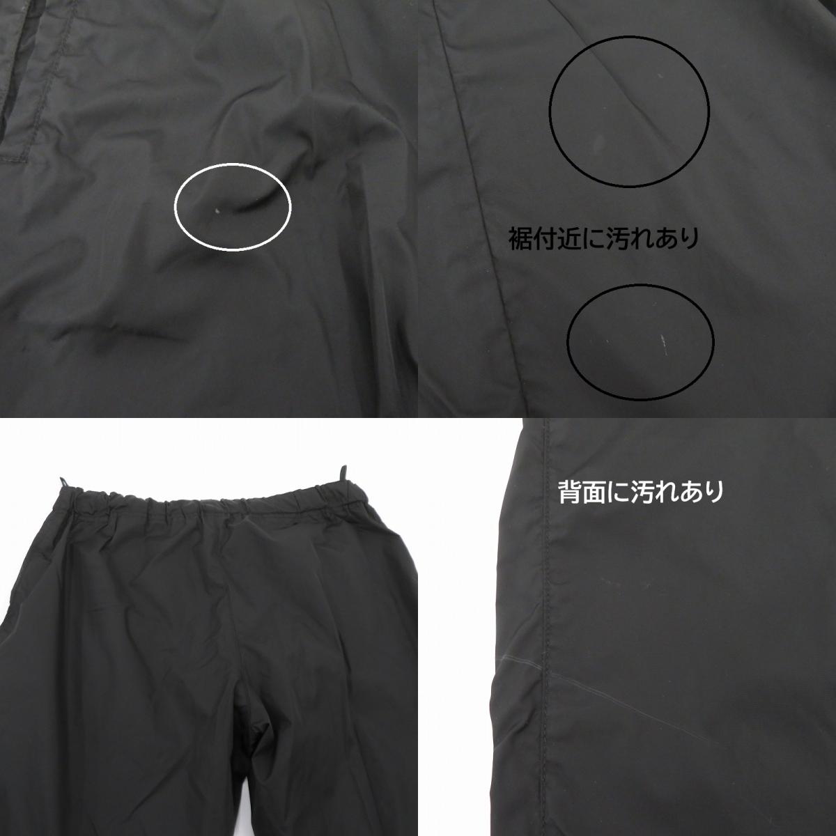 PRADA | プラダ ナイロンパンツ パンツ ブラック サイズ：44【瀬戸大橋店】