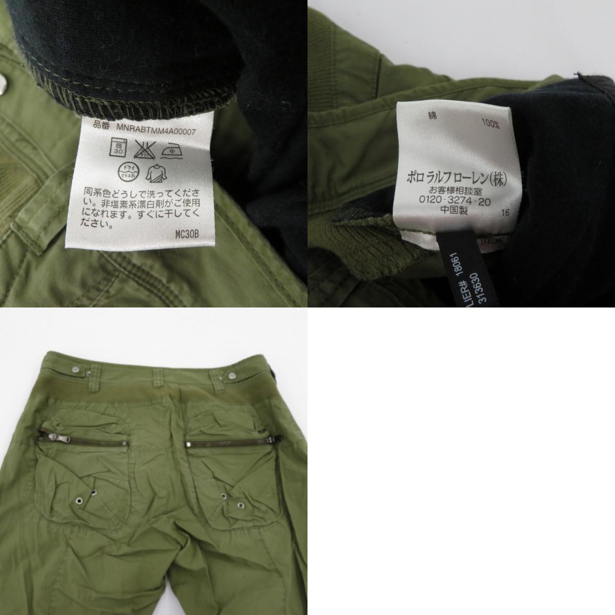 RLX(RALPH LAUREN) | アールエルエックスラルフローレン カーゴパンツ カーキ サイズ：30【瀬戸大橋店】